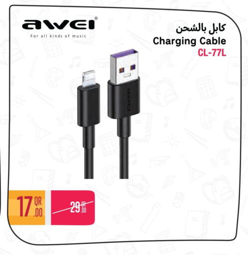 available at Jumbo Electronics in Qatar - Al Wakra