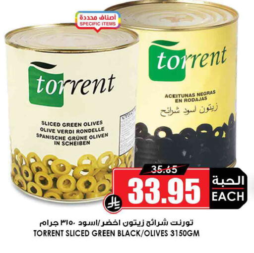 available at Prime Supermarket in KSA, Saudi Arabia, Saudi - Al-Kharj