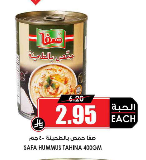 available at أسواق النخبة in مملكة العربية السعودية, السعودية, سعودية - الخبر‎