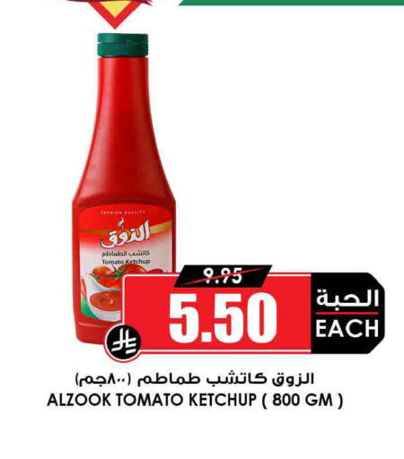 available at أسواق النخبة in مملكة العربية السعودية, السعودية, سعودية - جدة