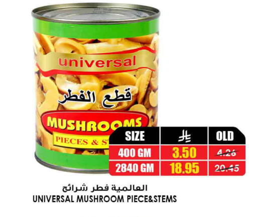 available at أسواق النخبة in مملكة العربية السعودية, السعودية, سعودية - جدة