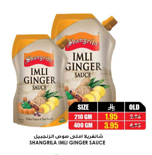 available at أسواق النخبة in مملكة العربية السعودية, السعودية, سعودية - جدة