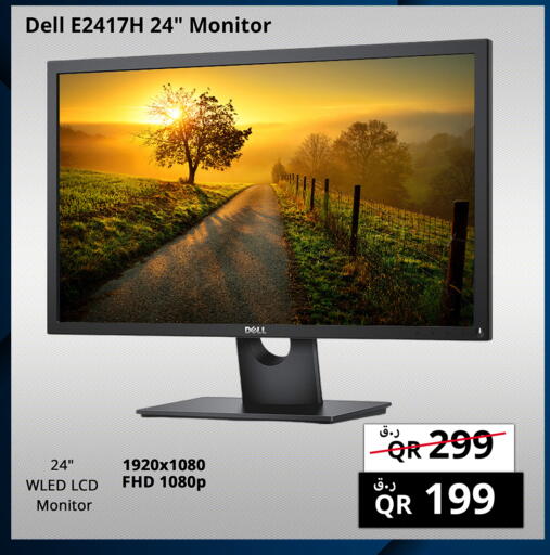 available at Prestige Computers in Qatar - Al Rayyan