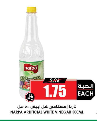 available at أسواق النخبة in مملكة العربية السعودية, السعودية, سعودية - الخبر‎