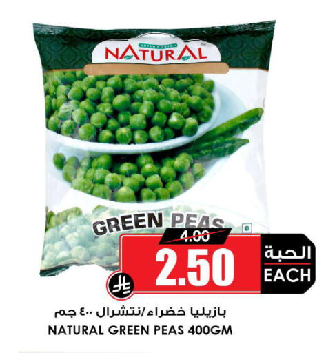 available at أسواق النخبة in مملكة العربية السعودية, السعودية, سعودية - جدة