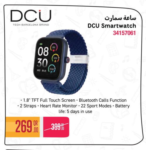 available at جمبو للإلكترونيات in قطر - الشمال