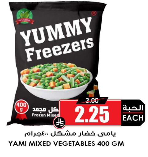 available at أسواق النخبة in مملكة العربية السعودية, السعودية, سعودية - جدة