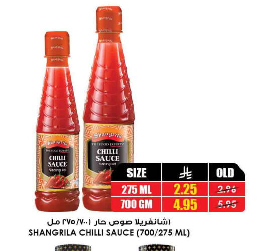 available at أسواق النخبة in مملكة العربية السعودية, السعودية, سعودية - جدة