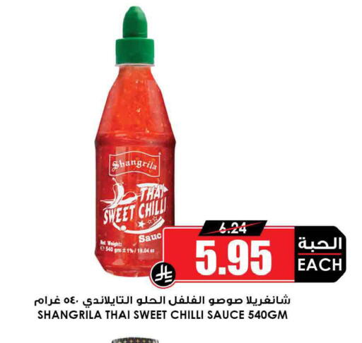 available at أسواق النخبة in مملكة العربية السعودية, السعودية, سعودية - جدة