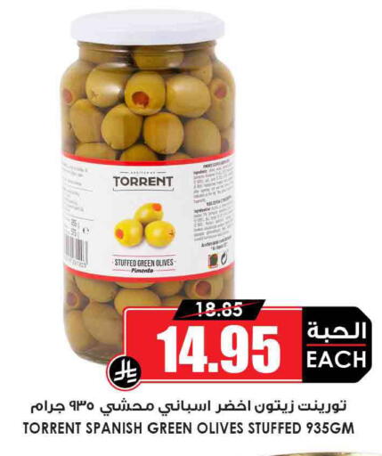 available at Prime Supermarket in KSA, Saudi Arabia, Saudi - Al-Kharj