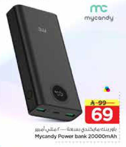 available at Nesto in KSA, Saudi Arabia, Saudi - Al-Kharj