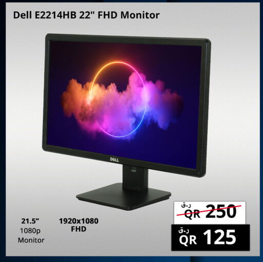 available at Prestige Computers in Qatar - Al Rayyan
