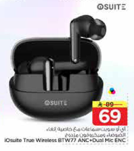 available at Nesto in KSA, Saudi Arabia, Saudi - Al-Kharj