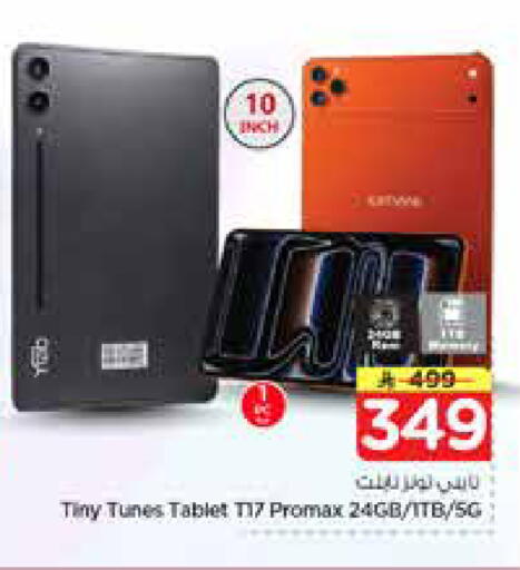available at Nesto in KSA, Saudi Arabia, Saudi - Al-Kharj