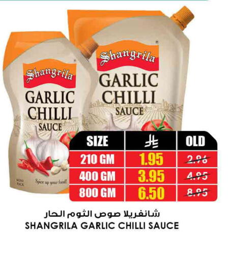 available at أسواق النخبة in مملكة العربية السعودية, السعودية, سعودية - جدة