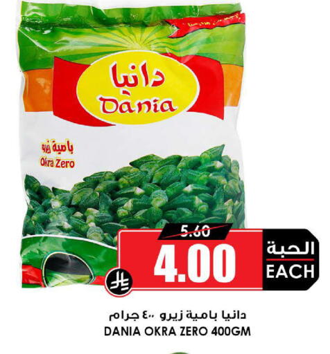 available at أسواق النخبة in مملكة العربية السعودية, السعودية, سعودية - جدة