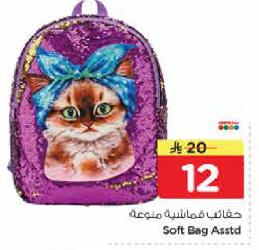 available at نستو in مملكة العربية السعودية, السعودية, سعودية - الخبر‎