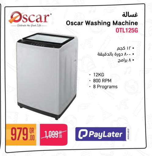available at Jumbo Electronics in Qatar - Al Wakra