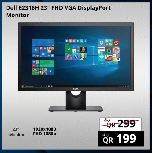 available at Prestige Computers in Qatar - Al Rayyan