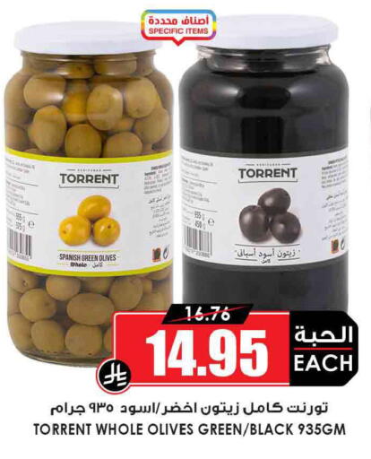 available at Prime Supermarket in KSA, Saudi Arabia, Saudi - Al-Kharj
