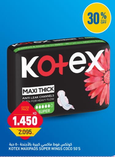 available at Gulfmart in Kuwait - Kuwait City