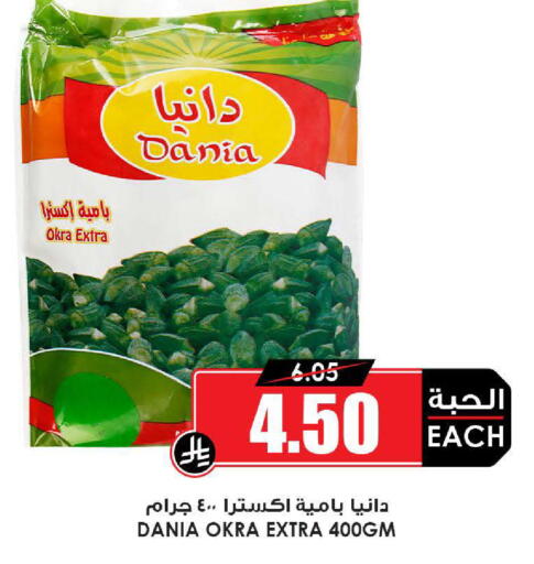 available at أسواق النخبة in مملكة العربية السعودية, السعودية, سعودية - جدة