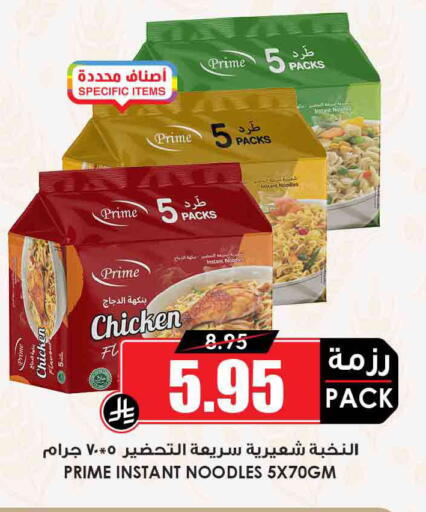 available at أسواق النخبة in مملكة العربية السعودية, السعودية, سعودية - الخبر‎