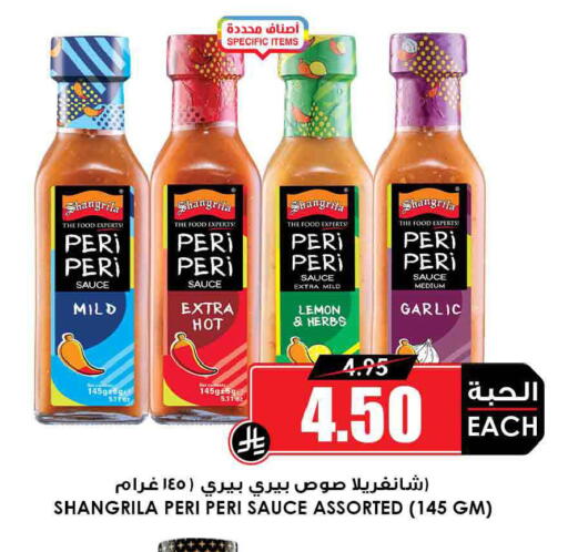 available at أسواق النخبة in مملكة العربية السعودية, السعودية, سعودية - جدة