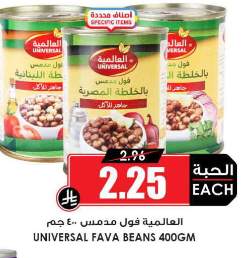 available at أسواق النخبة in مملكة العربية السعودية, السعودية, سعودية - جدة