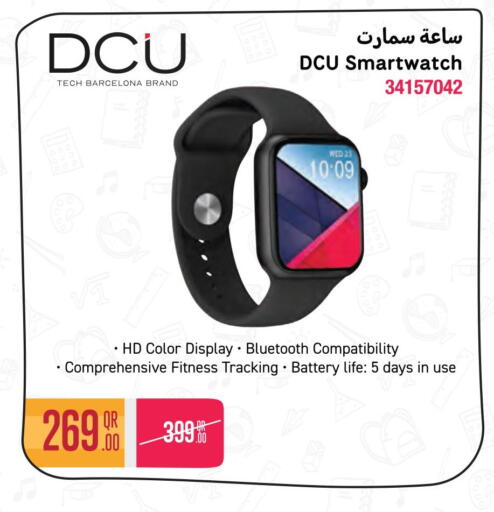 available at جمبو للإلكترونيات in قطر - الشمال
