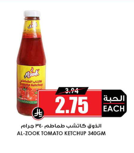 available at أسواق النخبة in مملكة العربية السعودية, السعودية, سعودية - جدة