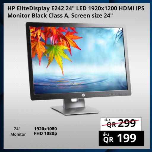 available at Prestige Computers in Qatar - Al Rayyan