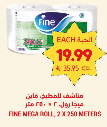 available at Tamimi Market in KSA, Saudi Arabia, Saudi - Medina
