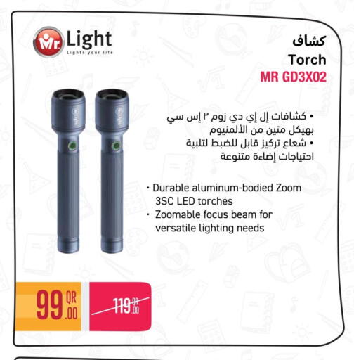 available at Jumbo Electronics in Qatar - Al Rayyan