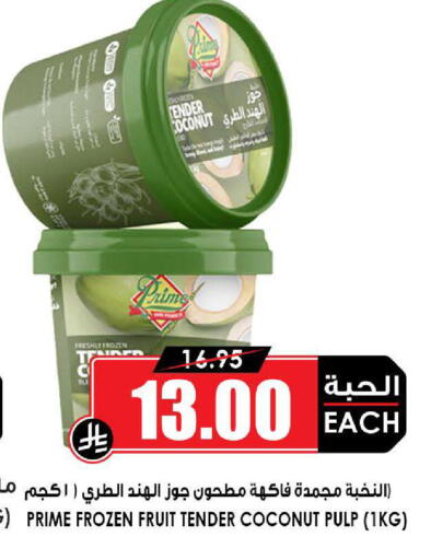 available at أسواق النخبة in مملكة العربية السعودية, السعودية, سعودية - جدة