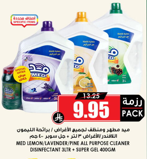 available at أسواق النخبة in مملكة العربية السعودية, السعودية, سعودية - الخبر‎