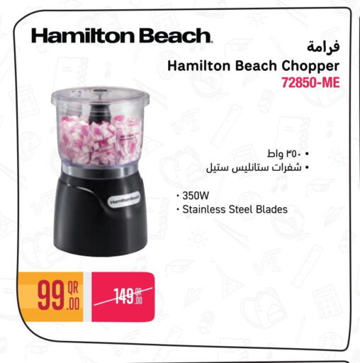 available at جمبو للإلكترونيات in قطر - الوكرة
