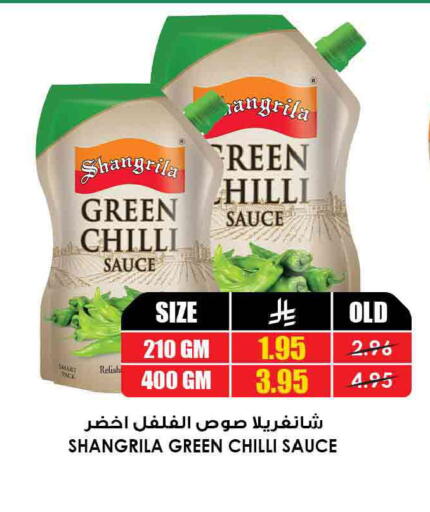 available at أسواق النخبة in مملكة العربية السعودية, السعودية, سعودية - جدة