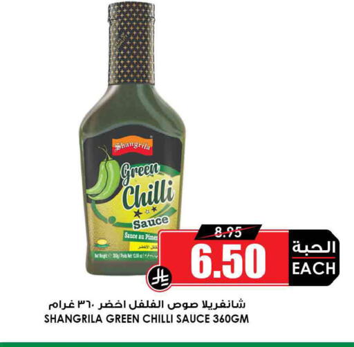 available at أسواق النخبة in مملكة العربية السعودية, السعودية, سعودية - جدة
