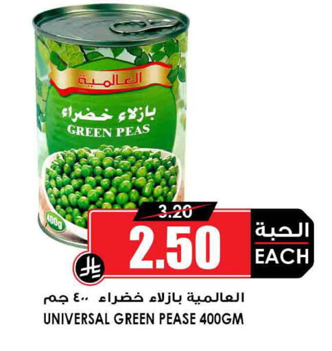 available at أسواق النخبة in مملكة العربية السعودية, السعودية, سعودية - الخبر‎