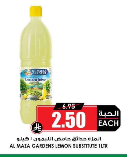 available at أسواق النخبة in مملكة العربية السعودية, السعودية, سعودية - الخبر‎