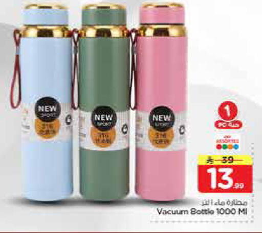 available at Nesto in KSA, Saudi Arabia, Saudi - Al-Kharj