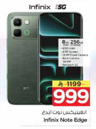available at Nesto in KSA, Saudi Arabia, Saudi - Al Khobar