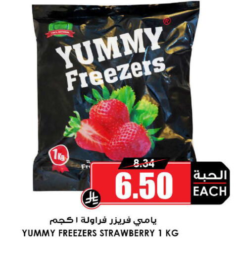 available at أسواق النخبة in مملكة العربية السعودية, السعودية, سعودية - جدة