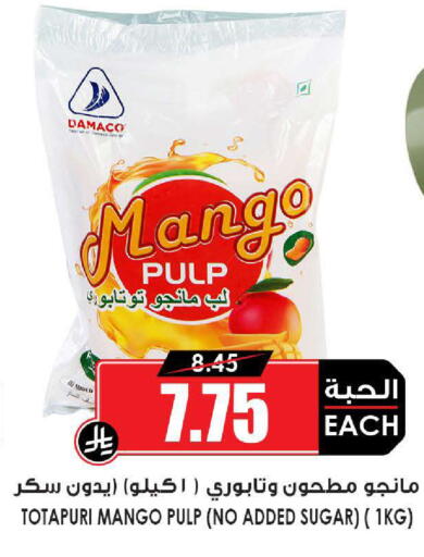 available at أسواق النخبة in مملكة العربية السعودية, السعودية, سعودية - جدة