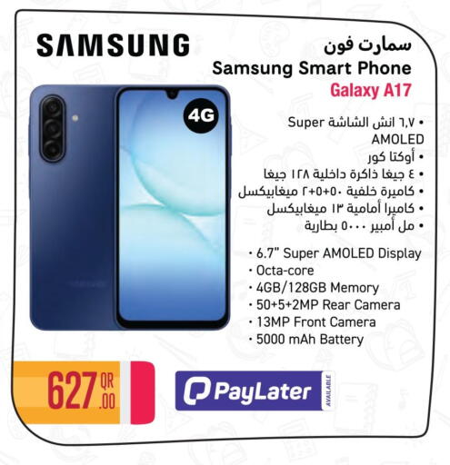 available at Jumbo Electronics in Qatar - Al Rayyan
