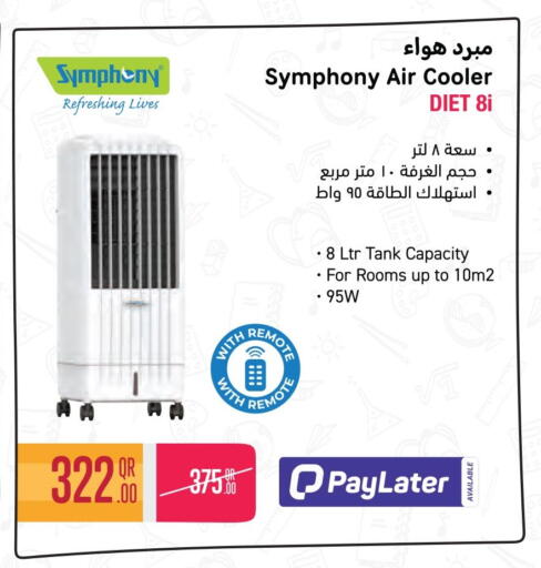 available at Jumbo Electronics in Qatar - Al Wakra