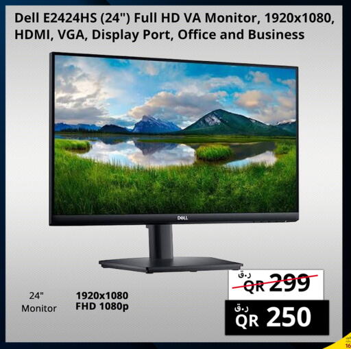 available at Prestige Computers in Qatar - Al Rayyan