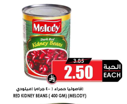 available at أسواق النخبة in مملكة العربية السعودية, السعودية, سعودية - جدة