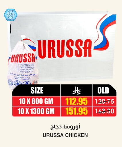 available at أسواق النخبة in مملكة العربية السعودية, السعودية, سعودية - جدة